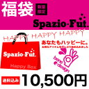 2012_2013豪華福袋 spazio（スパッツィオ） - フットサルウェアー総額3万円前後のspazio（スパッツィオ）豪華福袋！