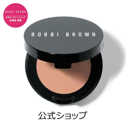 ボビイ ブラウン コレクター【ボビイブラウン】【ボビーブラウン】【ボビィブラウン】【bobbi brown】