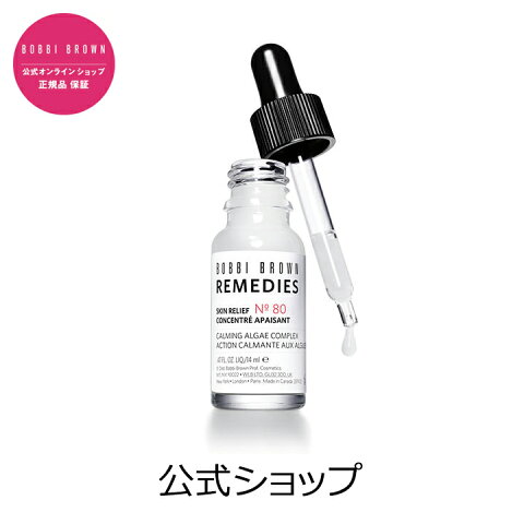 ボビイ ブラウン スキン コンフォート【ボビイブラウン】【ボビーブラウン】【ボビィブラウン】【bobbi brown】