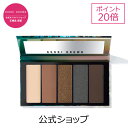 【送料無料】【2019 ホリディコレクション】ボビイ ブラウ...