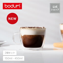 NEW！◆POINT10倍◆【公式】ボダム ビストロ ダブルウォールマグ 2個セット 150ml 300ml 450ml BODUM BISTRO 10602-10 10604-10 10608-10＜お祝い 誕生日 ギフト 送料無料 SALE 新生活 母の日＞