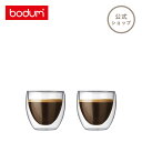【公式】ボダム パヴィーナ ダブルウォールグラス 2個セット 80ml BODUM PAVINA 4557-10 | グラス タンブラー ビアグラス コーヒーグラ..