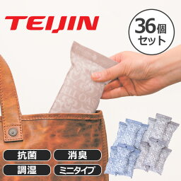 テイジン ベルオアシス 除湿剤 繰り返し 36個セット 乾っとソフトパックドライ ミニ 帝人 teijin <strong>抗菌プラス</strong> 日本製 除湿 抗菌 経済的 湿気とり 湿気対策 カビ対策 吸湿 放湿 消臭 臭い カバン 下駄箱 靴 タンス クローゼット 梅雨