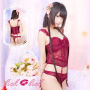 ハロウィン コスプレ セクシー ベビードール babydoll セクシー ランジェリー 下着 セクシーランジェリー セット セクシー下着 シースルー 勝負下着 キャミソール Tバック lingerie テイストセクシー インナー レディース あす楽 ハロウィンコスプレ コスプレ衣装