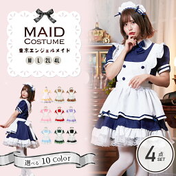 《店内全品20％OFF》<strong>メイド服</strong> コスプレ ハロウィン メイド エプロン 大きいサイズ マリン <strong>ピンク</strong> 衣装 セクシー コスチューム 仮装 レディース かわいい 可愛い 大きいサイズ セット 一式 こすぷれ イベント パーティー 女性 大人 おしゃれ 人気 バレンタイン