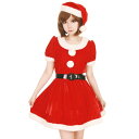 【Mフリー】トナカイ サンタ サンタコス コスプレ クリスマス セクシー衣装 costume908