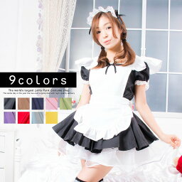 《店内全品20％OFF》ハロウィン コスプレ <strong>メイド服</strong> コスプレ キューティーメイド メイド 衣装 アリス 大人用 ロリータ サイズあり セクシー こすぷれ 衣装 ハロウィンコスチューム ハロウィン コスプレ コスプレ衣装 あす楽 可愛い コスプレ