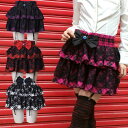制服 ゴスロリ ロリータ チェック スカート コスプレ 発表会 M〜2Lサイズあり 4色展開 p263:【M サイズ】 着丈 36cm ウエスト 64〜68cm 【2L サイズ】 着丈 38cm ウエスト 72〜76cm 【素 材】 ポリエステル その他 フリルに今年流行のレースをオン。 目玉付リボンは安全ピンで好きなところに付けられるよ。 前後に付いたガーターベルトで蜘蛛の巣ソックスと合わせるのも◎。- http://hb.afl.rakuten.co.jp/hgc/g00pt1l1.q0w82ca5.g00pt1l1.q0w836fe/?pc=http%3A%2F%2Fitem.rakuten.co.jp%2Fbodyline%2Fp263%2F&m=http%3A%2F%2Fm.rakuten.co.jp%2Fbodyline%2Fi%2F10012426%2F
