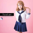 店内50%OFF〜開催中♪ 長袖セーラー コスプレ セーラー服 制服 女子高生 ブレザー S〜5Lサイズあり 3点セット costume226