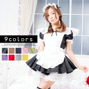 メイド服 コスプレ メイド コスプレ衣装 コスチュ