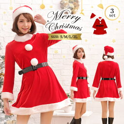 《店内全品20％OFF》サンタ <strong>コスプレ</strong> レディース セクシー クリスマス コスチューム サンタクロース 衣装 仮装 サンタ帽 帽子 ワンピース 長袖 ベルト 黒 可愛い Aライン 3点 セット 可愛い ハイネック クリスマス特集 あす楽 即納