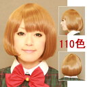 店内50%OFF〜開催中♪ ウイッグ フルウィッグ