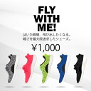 アッパーニットスニーカー【BODYMAKER ボディメーカー】スニーカー メンズファッション 疲れ フィット ウォーキング レディス メッシュ メンズシューズ メンズカジュアル カジュアルシューズ ランニング スポーツ 【ランキング】 【SP】