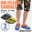 BM フェローサンダル6B【BODYMAKER ボディメーカー】ユニセックス メンズ 靴 くつ サンダル ビーチサンダル ビーチ スリッパ 海 プール
