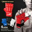 パンチンググローブF NEO【BODYMAKER ボディメーカー】ボクシング 格闘技 MMA ufc 空手 トレーニング 総合格闘技 パンチ パンクラス マーシャルアーツ 修斗 武道 道場 寝技