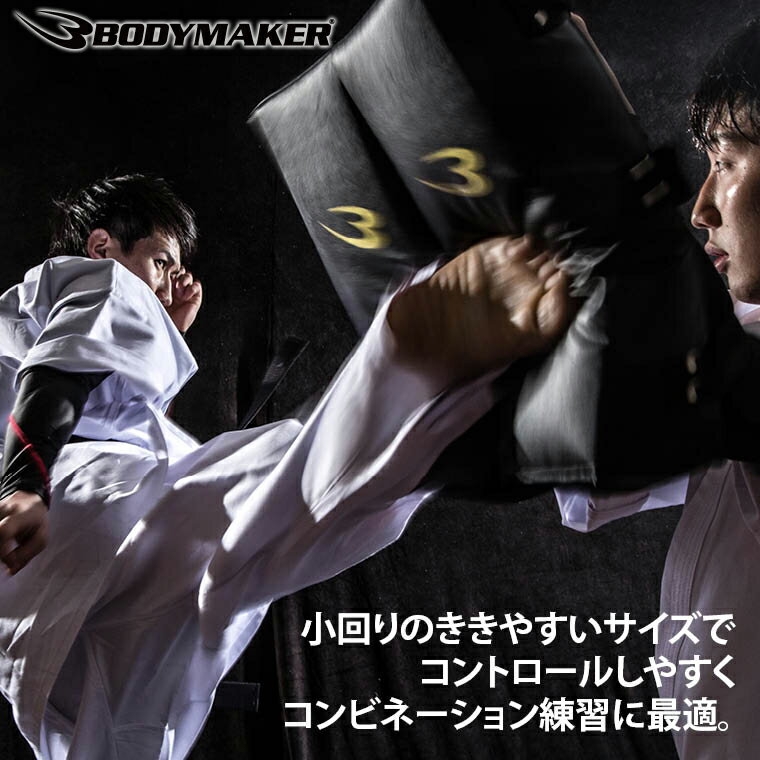 ハイパーキックミット【SALE品】【BODYMAKER ボディ 