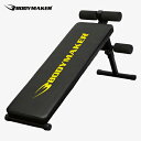 シットアップベンチ【BODYMAKER ボディメーカー】腹筋 シットアップ レッグレイズ 腹筋台 筋トレ アブベンチ 背筋 腕立て プッシュアップ ストレッチ インナーマッスル 体幹 コア トレーニング フィットネス エクササイズ 筋肉トレーニング