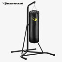 サンドバッグスタンド4セット 130cm【BODYMAKER...
