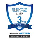 【3年延長保証】3DマッサージシートLITE MS-03専用...