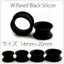 14mm ★NEW★ ブラック シリコン ダブルフレア ホール ボディピアス 【Body Well】