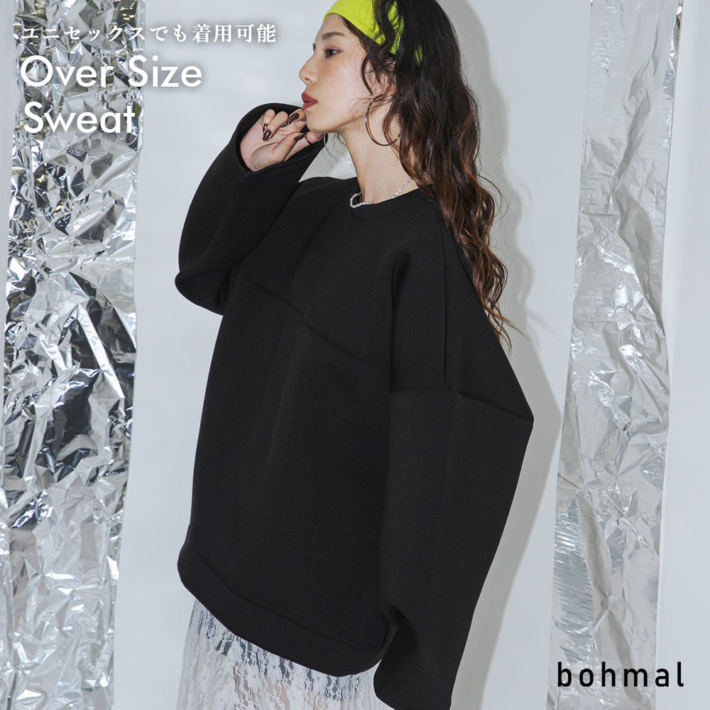 オーバーサイズスウェット スウェット レディース トップス 長袖 トレーナー プルオーバー オーバーサイズ 大き目 ゆったり 体形カバー シンプル <strong>bohmal</strong> ボマール 夢展望