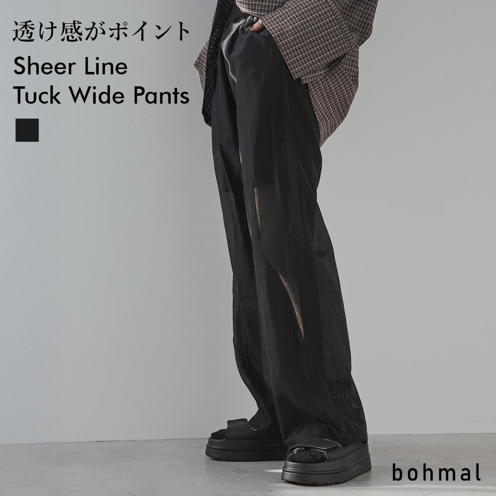 【SALE】 【メール便対応】シアーラインタックワイドパンツ レディース ボトム パンツ ワイドパンツ ガウチョパンツ フルレングス ベーシック <strong>bohmal</strong> 春 夏 ブラック イエロー F ママコーデ ママカジュアル 夢展望