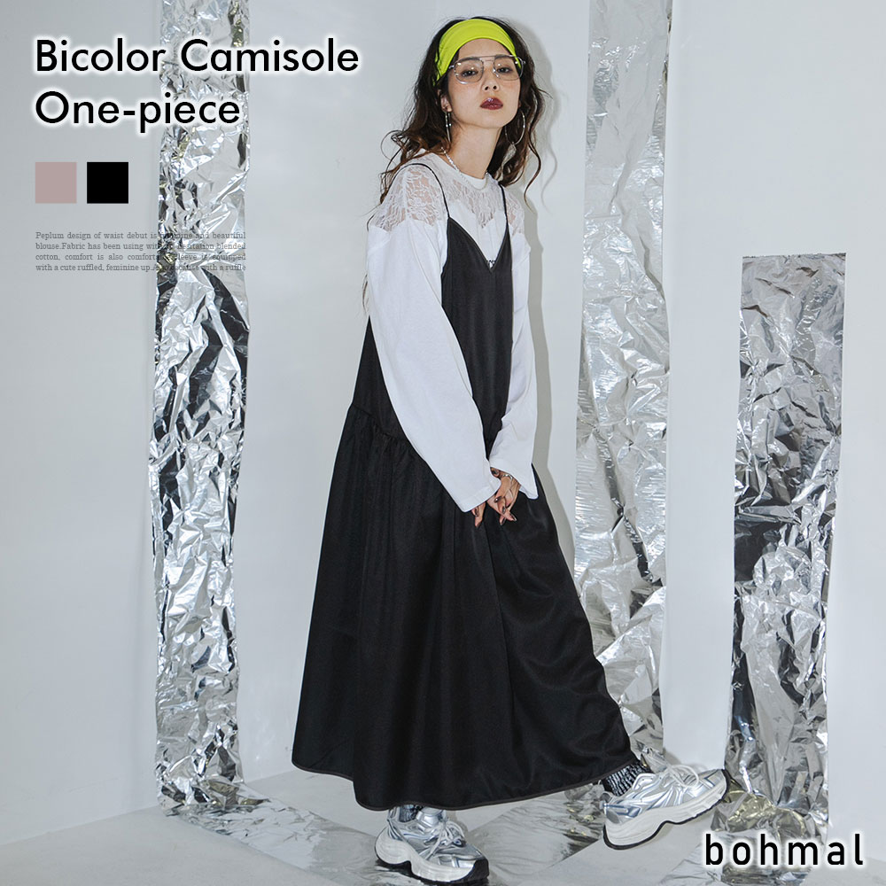 バイカラーティアードキャミワンピース レディース ワンピース キャミワンピ その他ワンピース キャミソール ベアトップ ベーシック <strong>bohmal</strong> 秋 冬 グレー ブラック M（F） ママコーデ ママカジュアル 大人カジュアル シンプル 美シルエッ