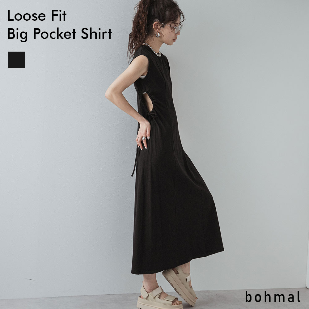 ウエストカットアウトロングワンピース レディース ワンピース ロング 肌見せ フレンチスリーブ フレア レイヤード カットソー コットン 洗濯OK ブラック ママコーデ ママカジュアル 大人カジュアル <strong>bohmal</strong>