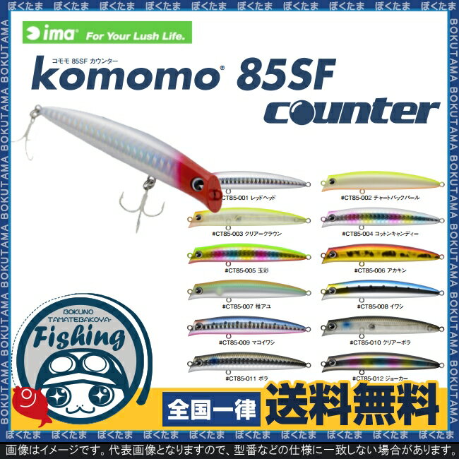 ̵imaॺǥkomomo85SFcounter()18फ٤롪[Х륢鿴Կ󥭥󥰥եƥ󥰥륢