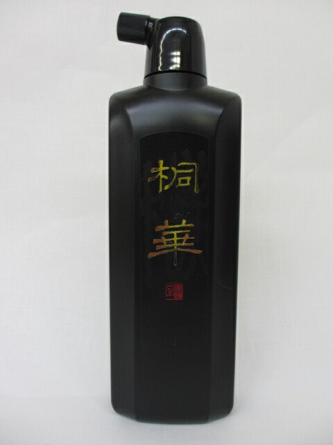 墨運堂　墨液 桐華 500ml【書道用具　書道用品　硯　墨液】...:bokusaisha:10000748