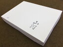 送料無料!! 書道紙 山河(半紙500枚)【書道用紙・書道用品・書道用具】