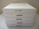 送料無料!! 書道紙 和画仙 半切 (100枚)×5反【書道用紙・書道用品・書道用具】
