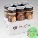 缶deボローニャ 3種6缶セット|保存食 パン 缶詰め 非常...