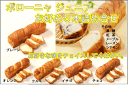 ジュニア5種チョイス詰合せ【smtb-t】【2sp_120622_b】色々な味を組み合わせ食べ切りサイズのジュニアでお届け！特別価格￥2500(送料・税込み）