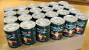 【防災用】缶deボローニャ 24缶セット【送料無料】（賞味期限2014年3月）