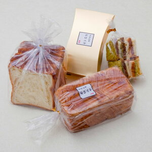 送料無料お試し3点セット第2弾!!すぐに食べれる1斤スライスのセットです!【送料無料】元祖デニッシュ食パンプレーン1斤スライス&箱入りラスク(12枚入り)&はんなりデニッシュの3点セット【京都P30<br />●新規店】【送料無料】【%off】【0603_point】