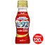 カルピス「守る働く乳酸菌L-92」PET100ml×120本【送料・代引手数料無料】 12,980円