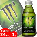 アサヒ モンスターエナジー M3 150ml缶 24本入り〔炭酸飲料 エナジードリンク 栄養ドリンク もんすたーえなじー Monster Energy〕