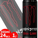 アサヒ モンスターエナジー キューバリブレ355ml缶 24本入〔炭酸飲料 エナジードリンク 栄養ドリンク もんすたーえなじー Monster Energy〕