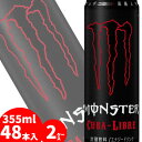 アサヒ モンスターエナジー キューバリブレ355ml缶 48本入〔炭酸飲料 エナジードリンク 栄養ドリンク もんすたーえなじー Monster Energy〕
