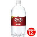 【送料無料】アサヒ ウィルキンソン タンサンPET1000ml×12本入 ウイルキンソン炭酸水