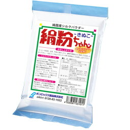 30000mg含有！（100g中30％）<strong>食用</strong>粉末　デキトリン配合！<strong>シルクパウダー</strong>　絹粉ちゃん　1袋