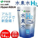 伊藤園 水素水 200ml 14個セット(1ケース
