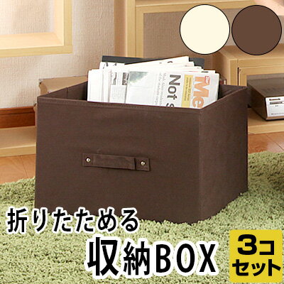 押入れ収納ボックス 収納ケース 収納box ベッド下収納ボックス かご 収納 カラーボック…...:bon-kagu:10051584