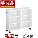 すきま収納 ラック 幅26cm チェスト 本棚 薄型 隙間 棚 キャスター付き ワゴン 収納ボックス 木製 漫画 コミック CD DVD 絵本 雑誌 文庫本 収納 整理 キャビネット ロータイプ 押入れ 整理棚 おしゃれ シンプル 収納棚 スリム 完成品