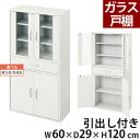キッチンラック ガラス扉 木製 引き出し付き ホワ