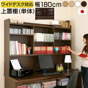 収納 木製デスク 机 パソコンデスク PCデスク