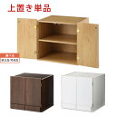 <680円引き> ハンガーラック 木製 洋服 収納 箪笥 たんす 整理 つっぱり式 上置き 収納ラック 衣類 壁面収納 送料無料 ホワイト 白 ブラウン L ikea i おしゃれ