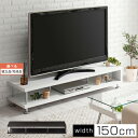<1,000円引き> TV台 テレビ台 150 A