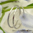 ★My fairy Ring1ミリ幅極細リング★10P06may13今あなたの指に妖精が舞い降りる♪〜☆プラチナ950の極細リング☆ピンキーリングにも最適☆大人の女性を魅了する☆妖精みたいに繊細で重ね着けも素敵な細〜いリング